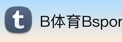 B体育Bsports logo
